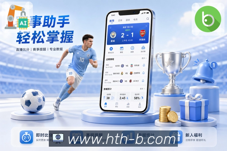 华体会账号保护